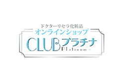 オンラインショップCLUBプラチナ